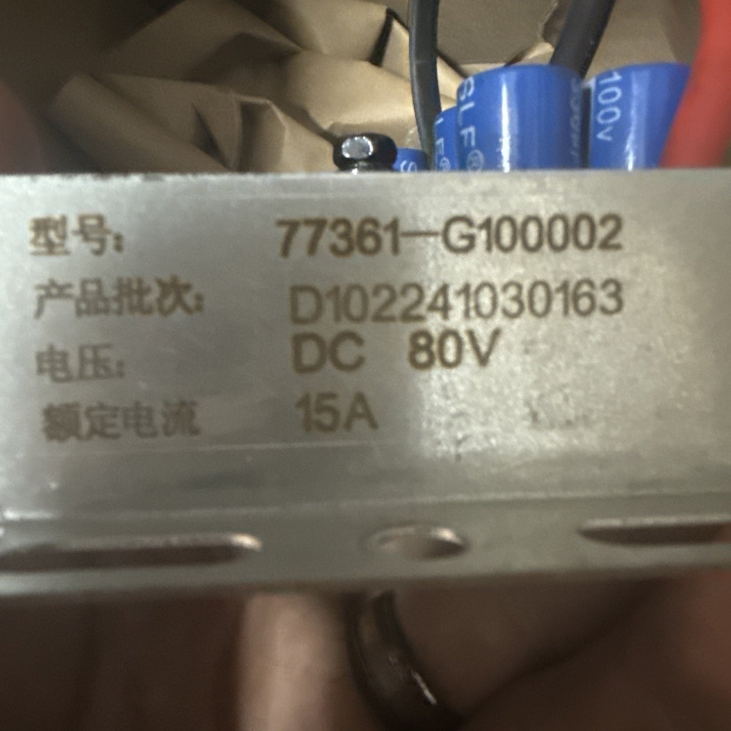 Ryobi Drive Wheel Motor Controller Z30Li 80v Zero Turn Mower 77361-G100002