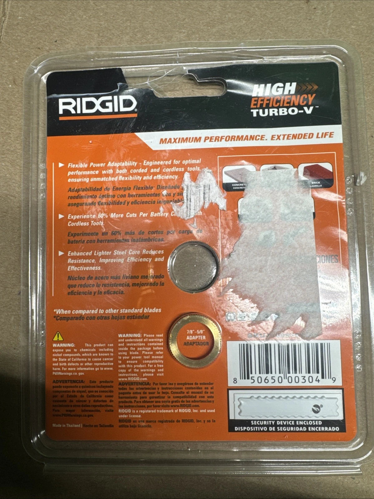 RIDGID DIAMOND BLADE HIGH EFFICIENCY TURBO-V 5"