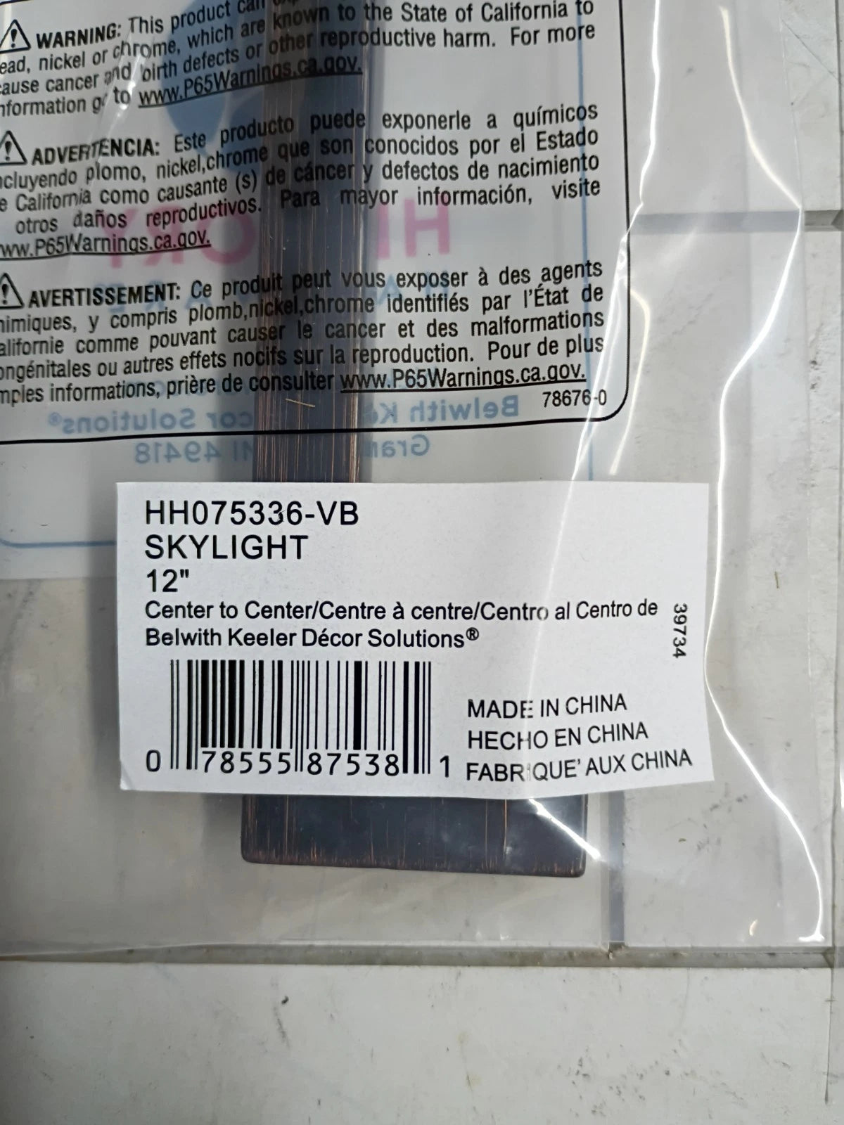 4pk Hickory Hardware Skylight Vintage Bronze HH075336-VB 12in Center Open Box