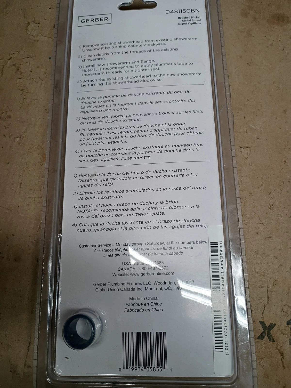 Gerber D481150BN Adjustable Showerarm Brushed Nickel 9", New