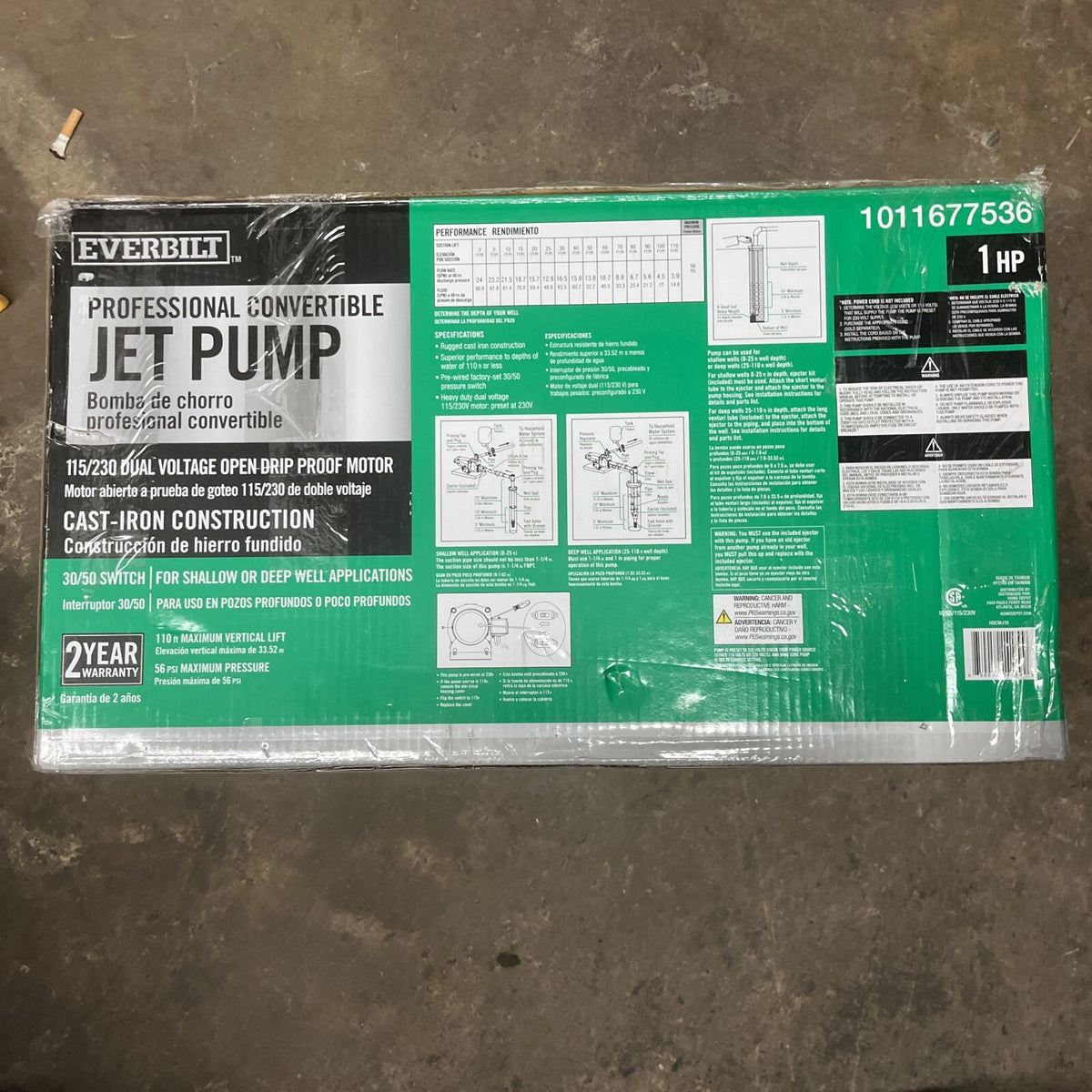 Everbilt HDCWJ10, 1 HP 115/230 Volt Professional Convertible Jet Pump PARTS ONLY