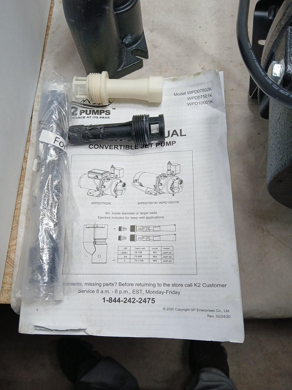 K2 Pumps 1 HP 24 GPM Convertible Jet Pump WPD10001K Used