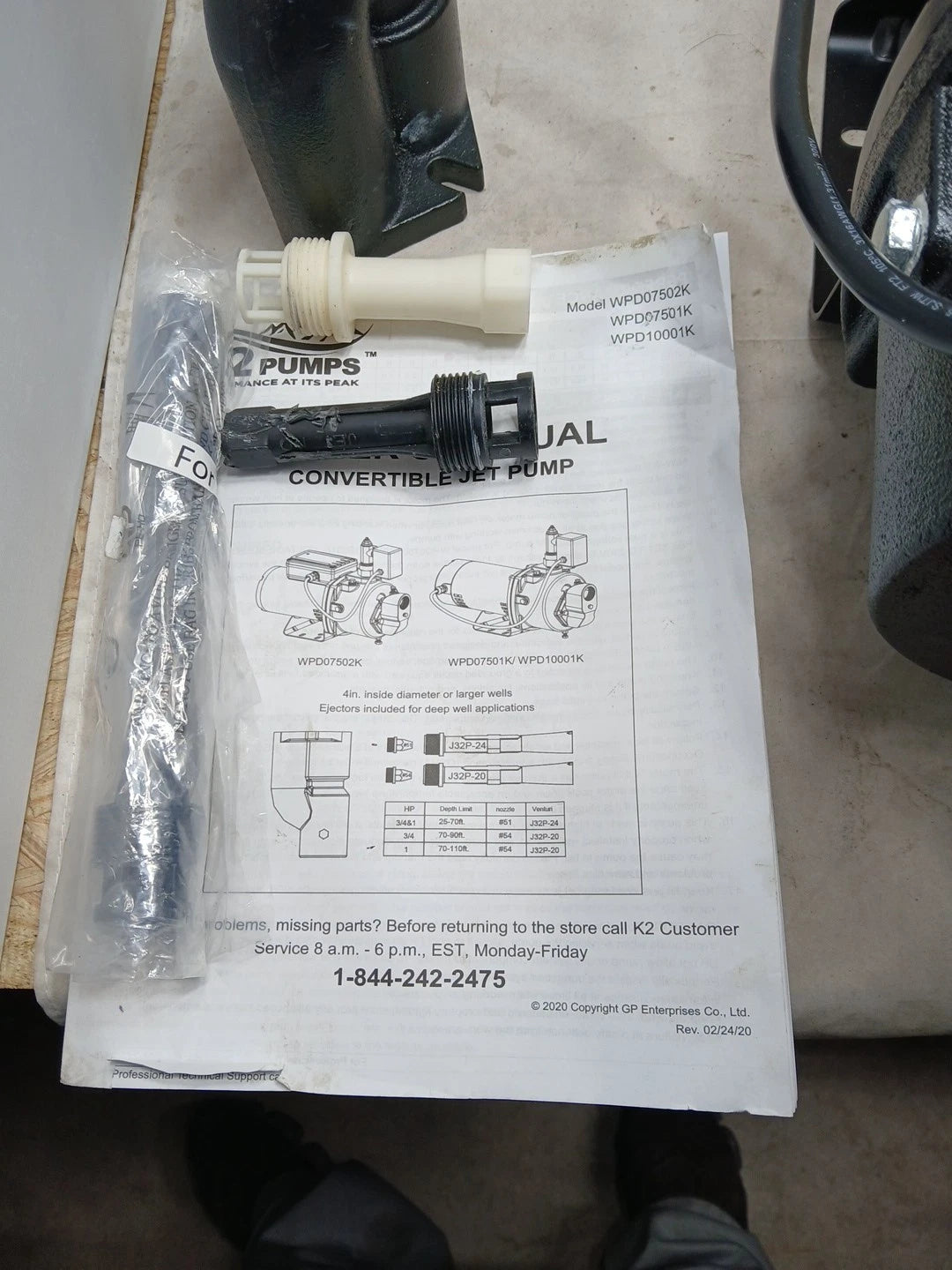 K2 Pumps 1 HP 24 GPM Convertible Jet Pump WPD10001K Used