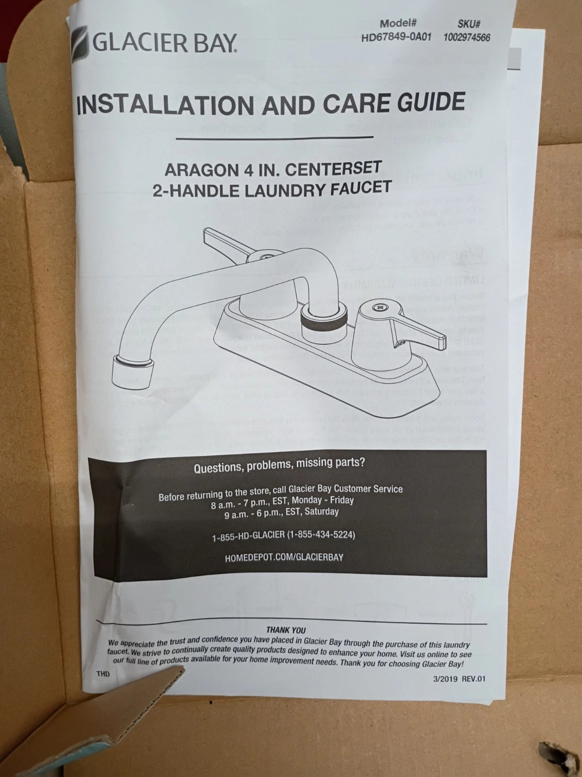 Glacier Bay HD67849-0A01 Aragon 4" Centerset 2-Handle Laundry Faucet Chrome, OB.