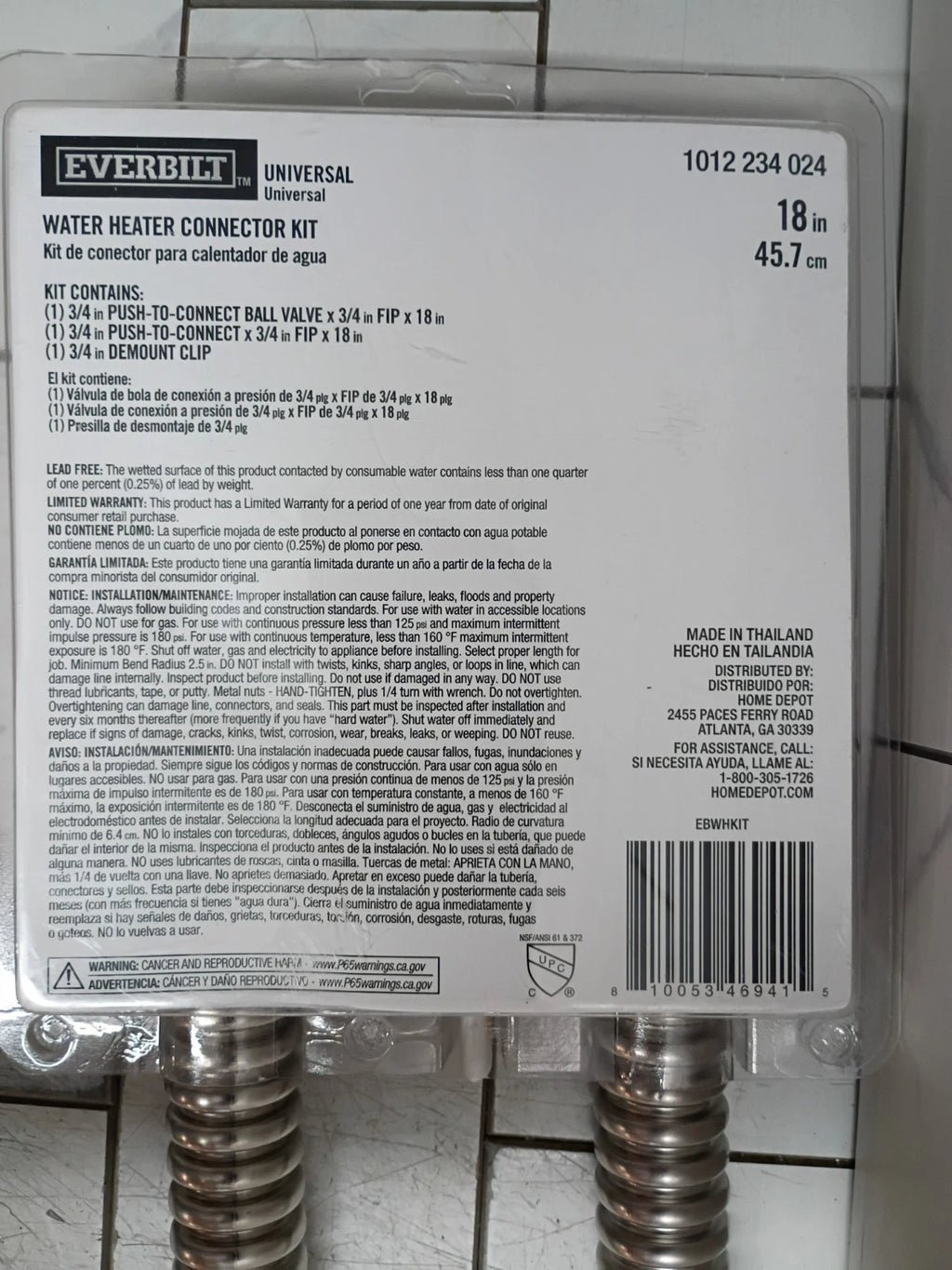 (2PK Of 2) Everbilt 3/4 in x 3/4 in. FIP 18" Water Heater Connection Kit NOB