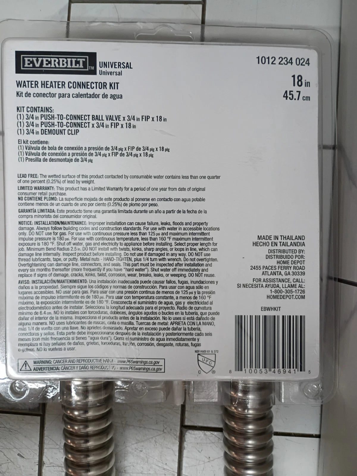 (2PK Of 2) Everbilt 3/4 in x 3/4 in. FIP 18" Water Heater Connection Kit NOB