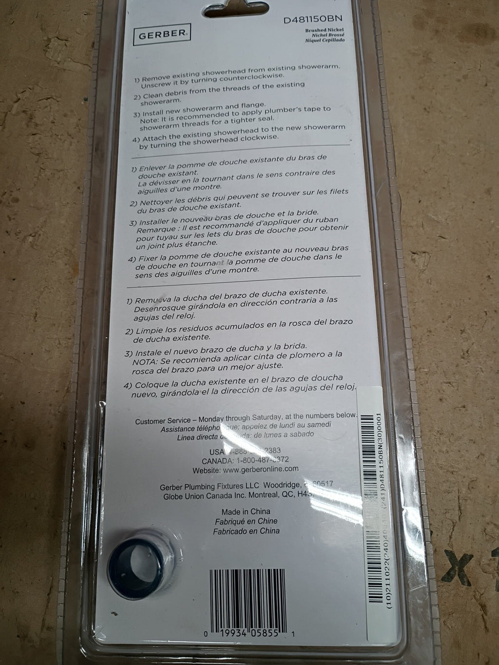 Gerber D481150BN Adjustable Showerarm Brushed Nickel 9", New